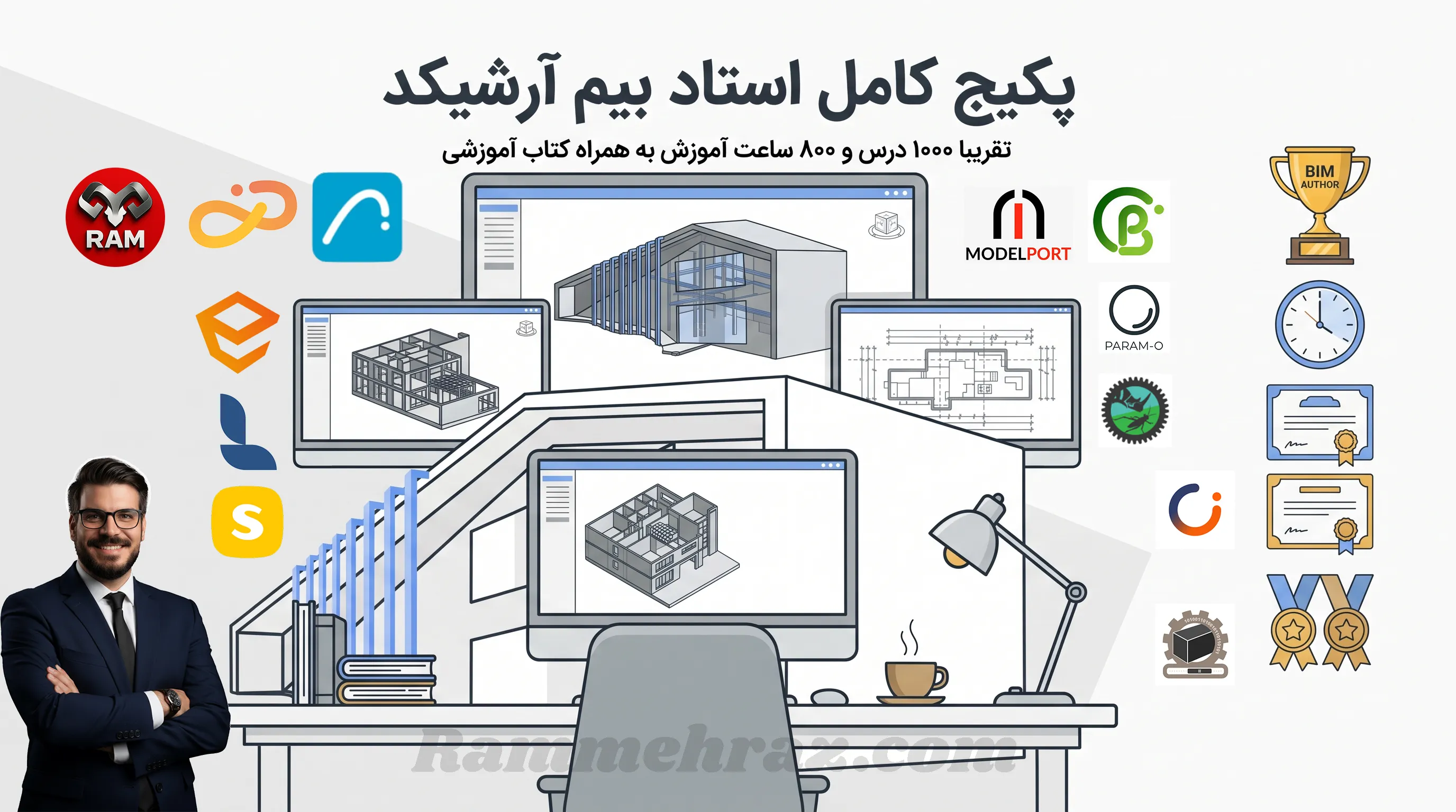 دوره جامع BIM Author آرشیکد